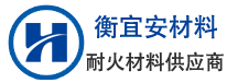 河南衡宜安新材料有限公司